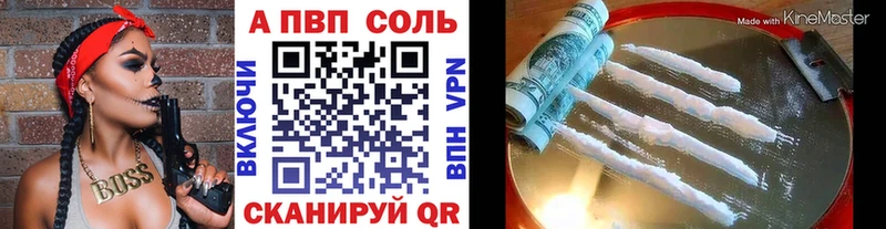 Купить закладку МАРИХУАНА  СОЛЬ  ГАШ  Мефедрон  Свободный