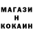 MDMA кристаллы Gareth Child