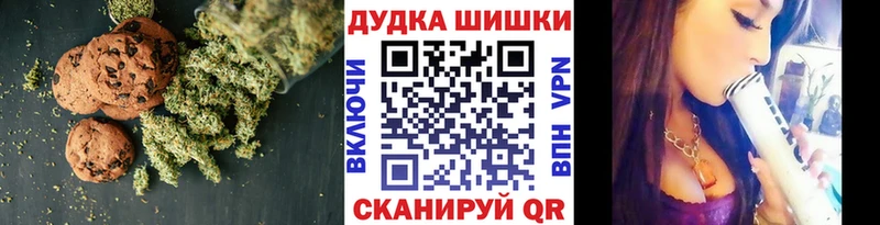 Cannafood марихуана Купить закладки Свободный
