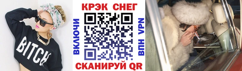 Cocaine VHQ  Купить закладки  Свободный 