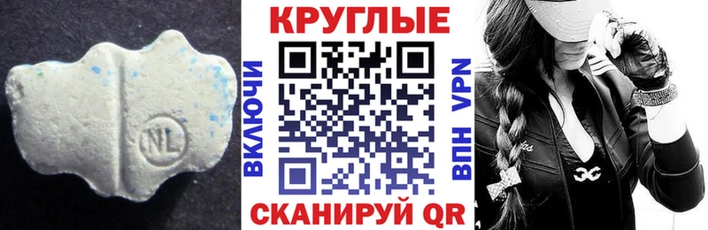 ЭКСТАЗИ MDMA  Купить где  Свободный 
