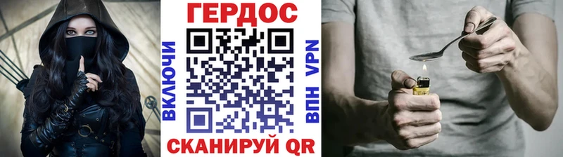 Героин VHQ  Купить где  Свободный 