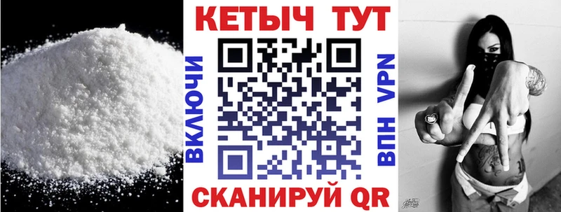 Купить закладки Свободный Кетамин ketamine