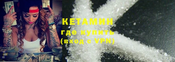 синтетический гашиш Бородино