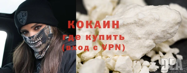 синтетический гашиш Бородино