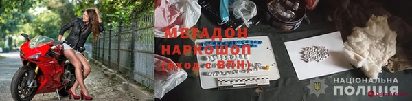 jwh Верхний Тагил