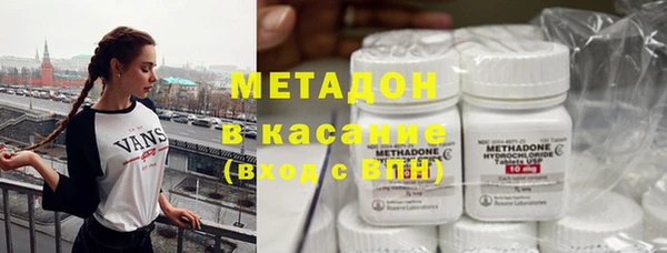 синтетический гашиш Бородино