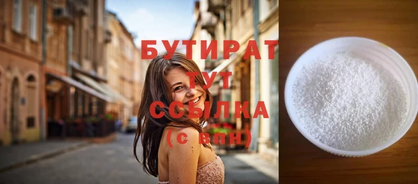 синтетический гашиш Бородино
