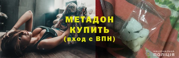 синтетический гашиш Бородино