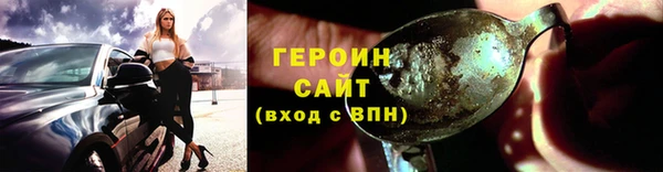 гидропоника Бугульма