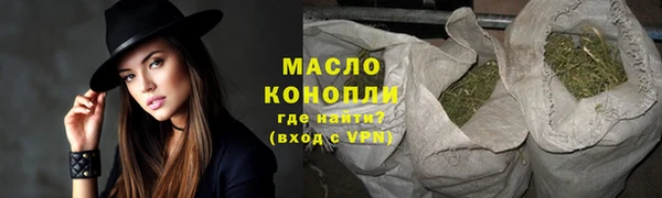 гидра Бронницы
