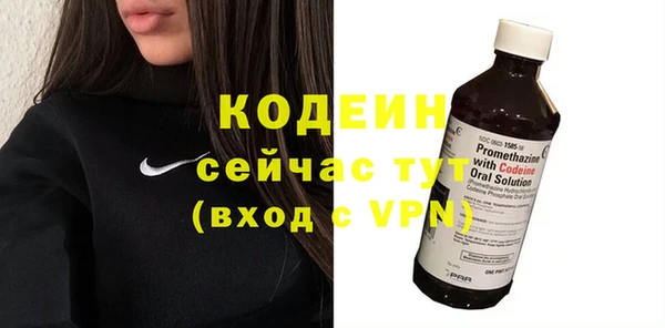 гидра Бронницы