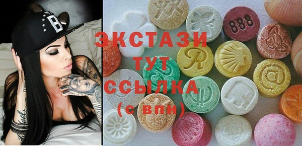 гидра Бронницы