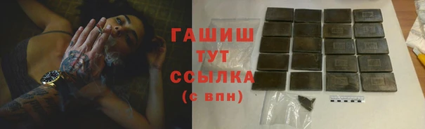 синтетический гашиш Бородино