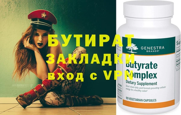 дистиллят марихуана Верхнеуральск