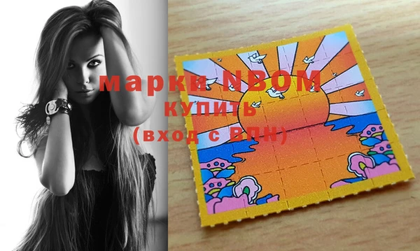 синтетический гашиш Бородино