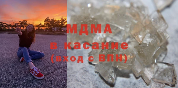 гидра Бронницы
