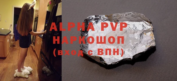 гидропоника Бугульма