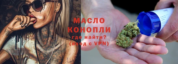 гидропоника Бугульма