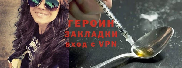гидра Бронницы
