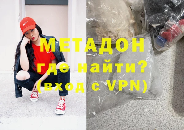 гидра Бронницы