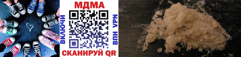 МДМА молли  Купить закладки  Свободный 