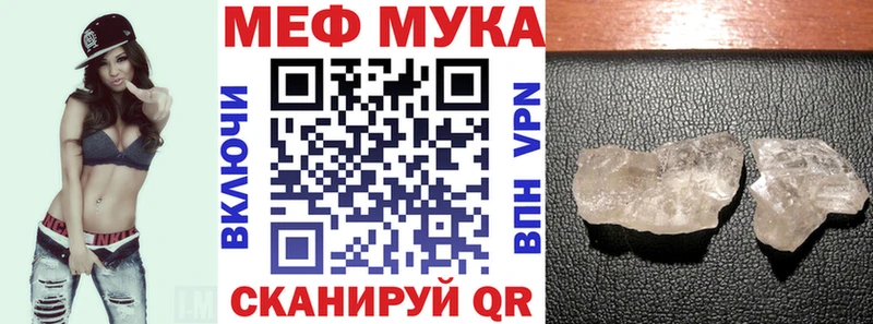 МЯУ-МЯУ 4 MMC  Купить где  Свободный 