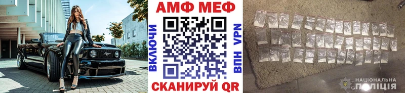 Купить закладки  Свободный  МЕТАМФЕТАМИН Methamphetamine 