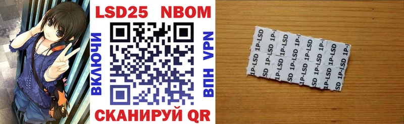 Купить где  Свободный  Марки 25I-NBOMe 1500мкг 