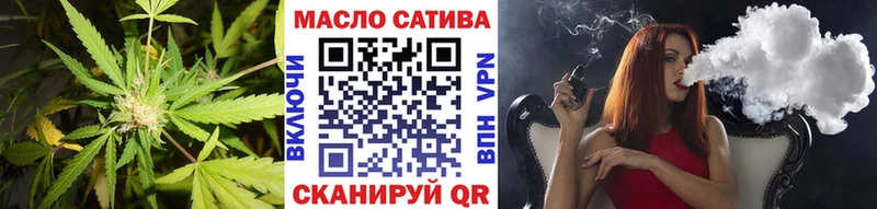 Купить  Свободный  ТГК концентрат 